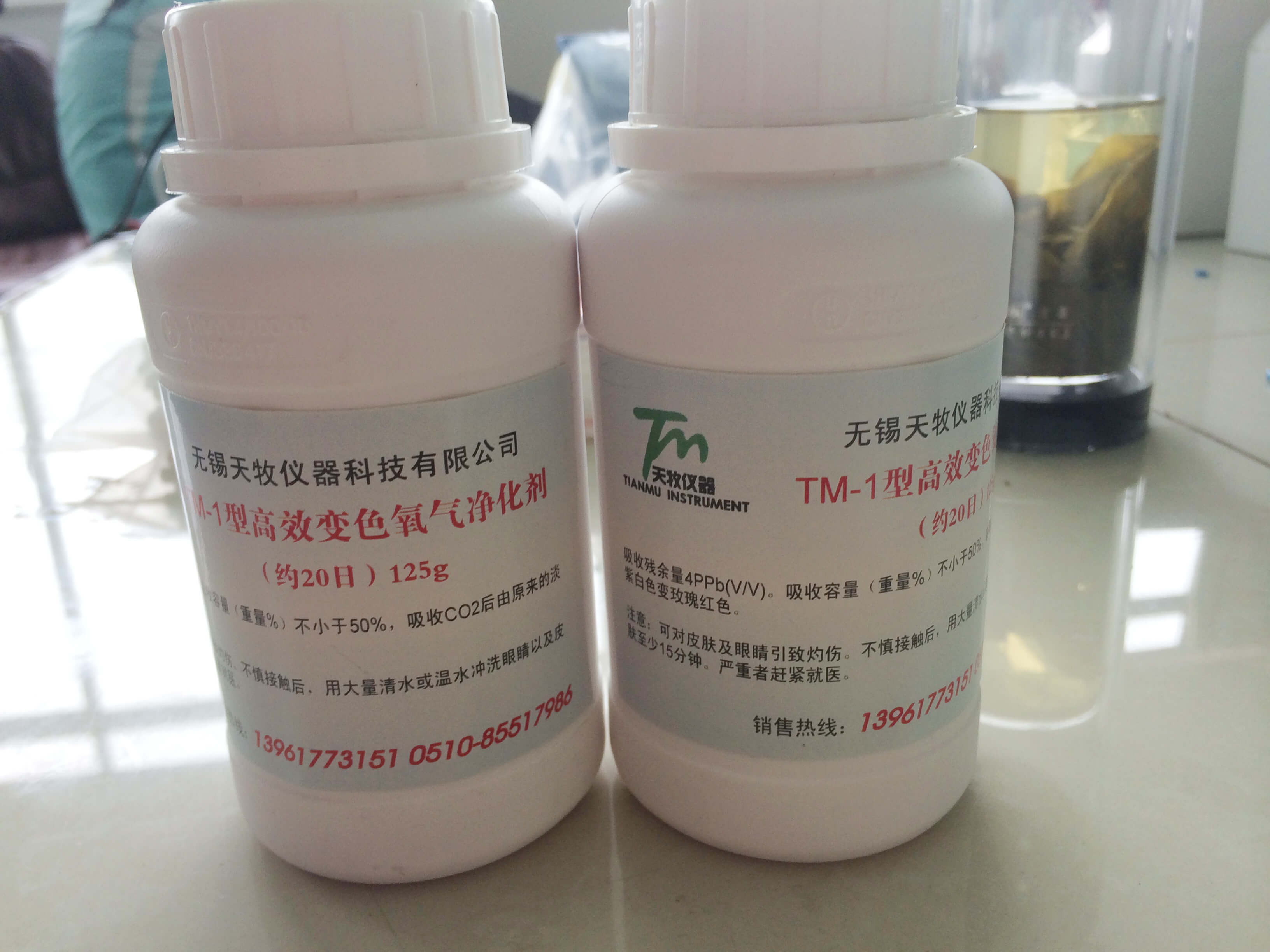 TM-1型高效變色氧氣凈化劑